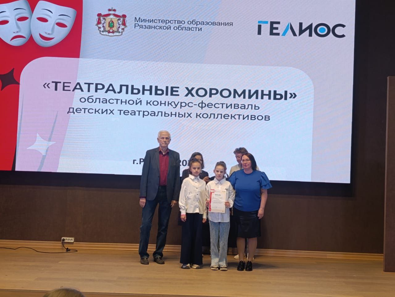 Театральные хоромимы.