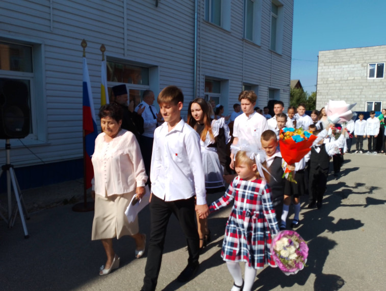 День знаний.