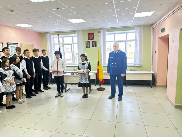 День Конституции Российской Федерации.