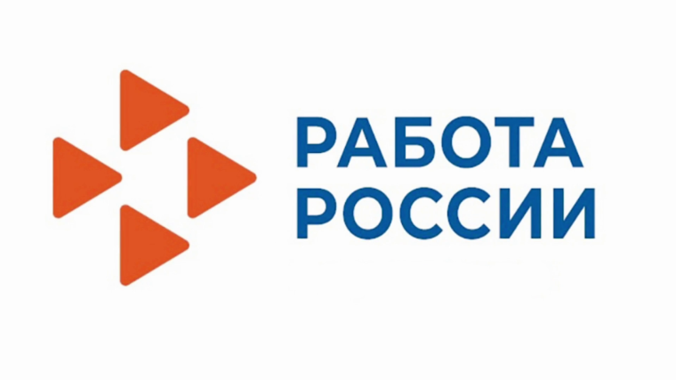Работа в России.